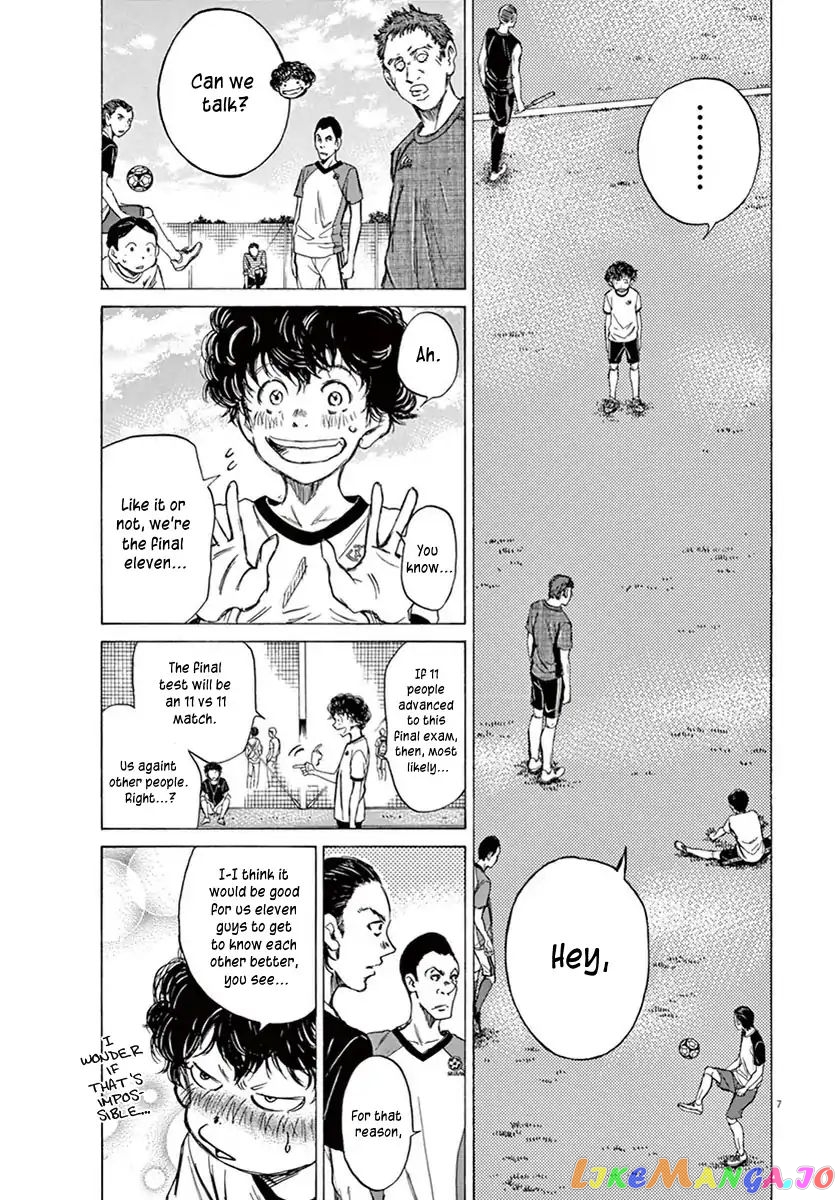 Ao Ashi, Chapter 7 image 08